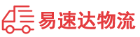 株洲到桂东县物流公司
